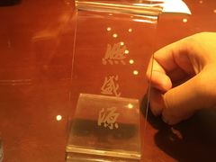 -熙盛源(滨湖万达店)
