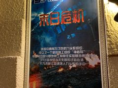 -H立方实景剧情密室(天河旗舰店)
