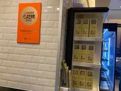 店内一角-澳门威尼斯人综合度假区
