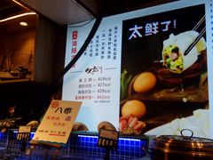 -必点海鲜·鲅鱼水饺(鞍山西道店)