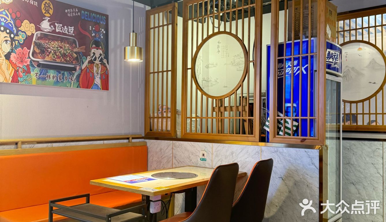 匠边鱼烤鱼火锅