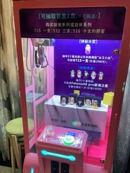 -深圳阳光医疗美容医院·旗舰店
