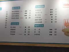-爸爸糖吐司面包(扬州宝龙广场店)