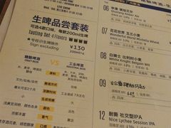 -Carpe Diem精酿空间