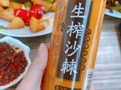 -清真·益鑫羊肉手抓馆(花园北街店)