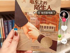 -凤凰徐州书城(淮海西路店)