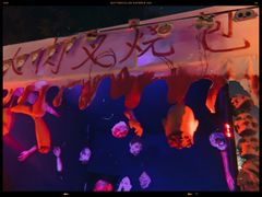 -温州乐园