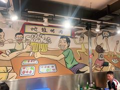 大堂-英雄故事地摊烤肉(马驹桥店)