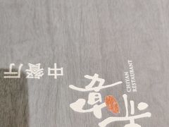 -赤宴·川菜(玉林店)