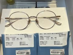 -天空之镜眼镜店蔡司依视路配镜授权零售店(望京颐堤港店)