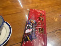 -小街47號江湖菜(四合院店)