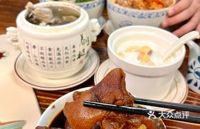Black Vinegar Pork Trotter with Ginger