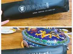 -毛辣果·贵州红酸汤牛肉火锅(西单店)