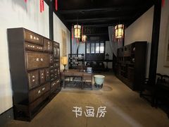 -绍兴鲁迅故里·沈园景区