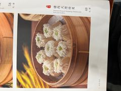 -都一处烧麦馆(前门店)
