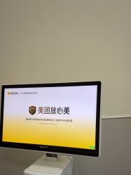 -小珂丽格医疗美容