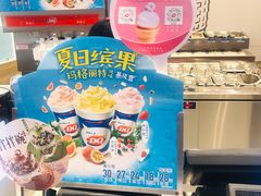 -DQ·蛋糕·冰淇淋(天通苑华联店)