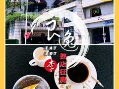 蓝山拼配咖啡-蓝山咖啡馆(钱江龙店)