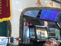 门面-西部马华清真食府·丝路菜(大钟寺店)