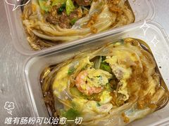猪肉海鲜蛋肠粉-小吴肠粉