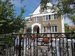 -天津五大道文化旅游区