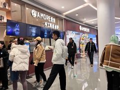 -C'è Amore爱意(亿合城店)