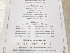 菜单-CHASE Modern Cuisine(崇宁路店)