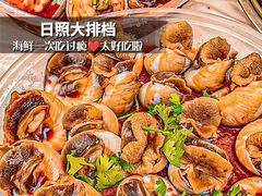 -日照大牌檔•小船海鲜(万平口店)
