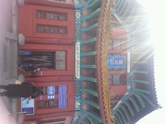 android_upload_pic-栈桥景区