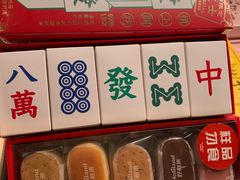 零售区-好利来(龙首印象城店)