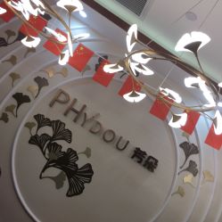 -芳朵美容养生SPA