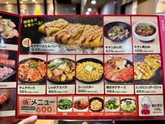 -鹤桥风月(ヨドバシ梅田店)