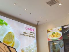 -小杨生煎(香港名都店)
