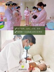 -爱贝乐妈咪月子中心