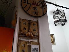 -清真·马峰烤肉(小学习北巷店)