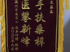 -医济堂·中医养生·经络理疗(凤凰西街店)
