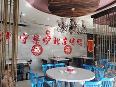 -臻味到北京烤鸭(MM3购物中心店)