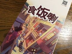 -广东道至正餐厅(区庄店)