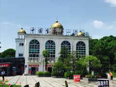-梅岭漂流