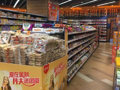 -TASTE(南海万科广场店)