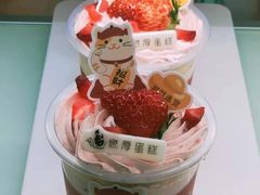 -燃厚蛋糕(卓展中信城店)