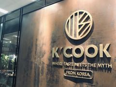门面-KCOOKING概念韩餐(世茂52+店)