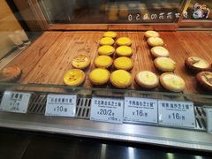 -芳叔(动漫星城店)