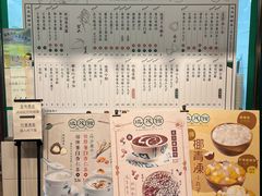 -地茂馆甜品