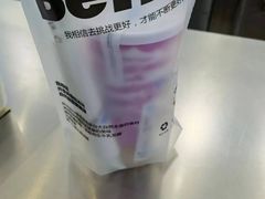 -Blueglass酸奶(财富购物中心店)