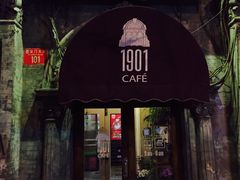 门面-1901 Cafe(西四店)