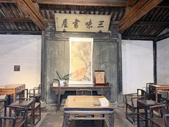 -绍兴鲁迅故里·沈园景区