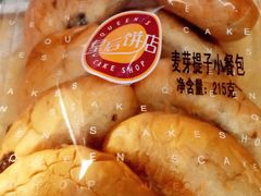 麦芽提子小餐包-皇后饼店(财富广场店)