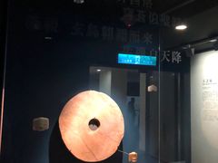 -台北故宫博物院