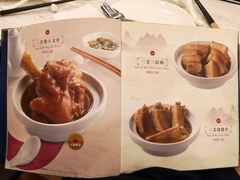 -三美肉骨茶(柏威年广场店)